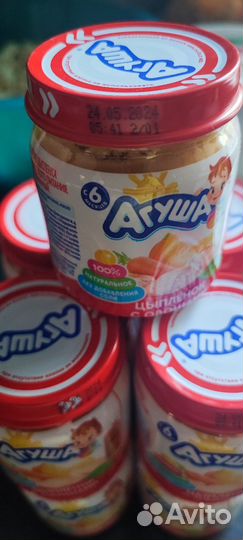 Пюре мясное Агуша