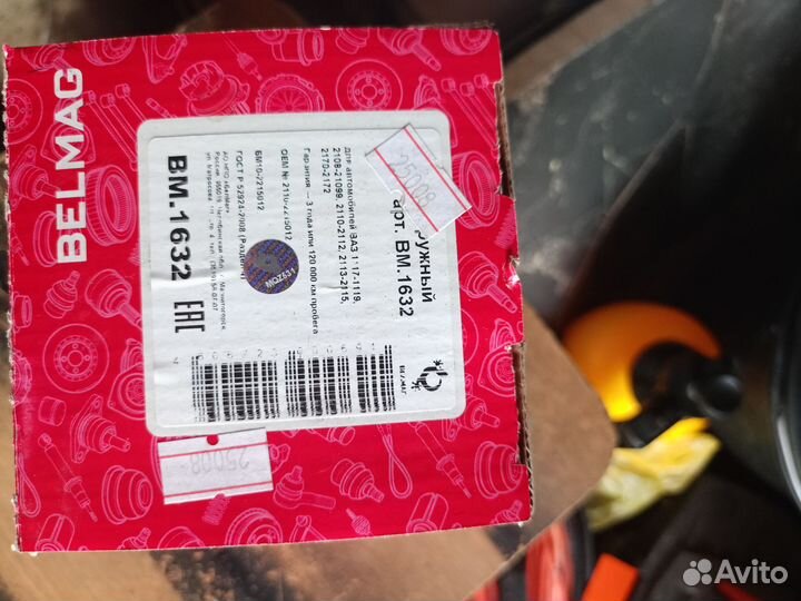 Шрус наружный ваз 2114