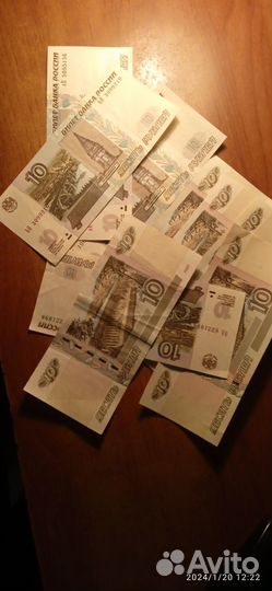 Купюра 10 рублей 1997Г