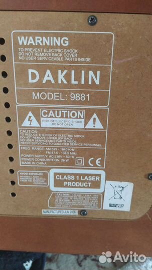 Музыкальный центр в ретро стиле