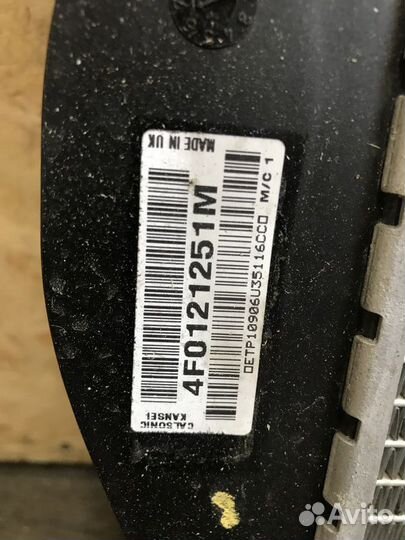 Радиатор охлаждения основной Ауди А6