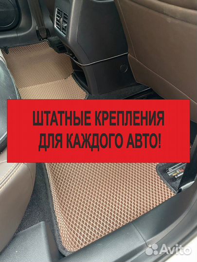 Eva ковры в салон авто с бортами и без