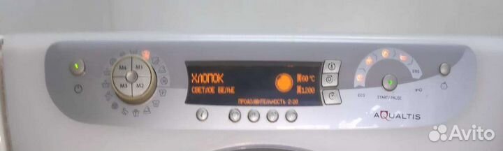 Стиральная машина