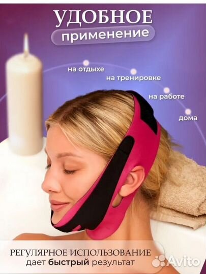 Бандаж для четкого овала лица