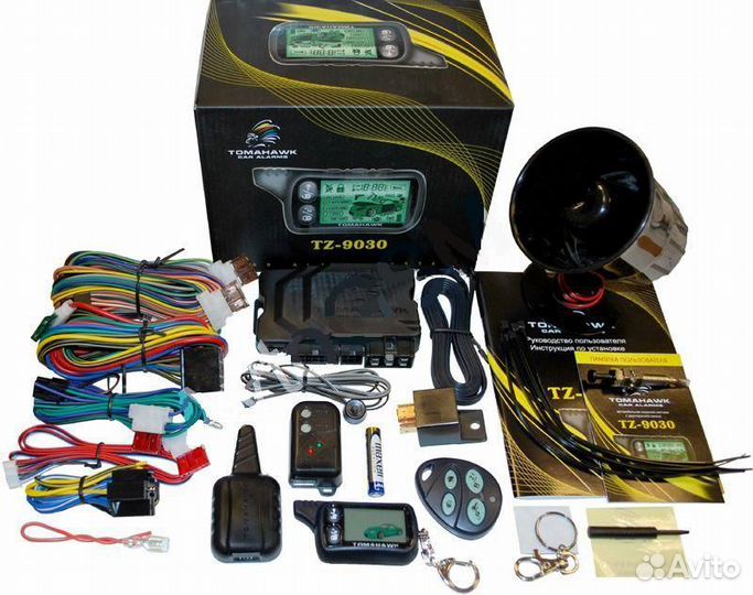 Сигнализация с автозапуском бу