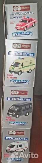 Коллекционные машинки