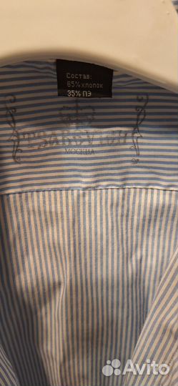 Рубашка школьная 128