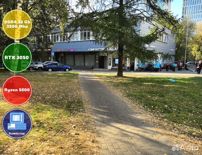 Системный блок AMD5600-RTX3050-32DDR4-CDO67352-A520