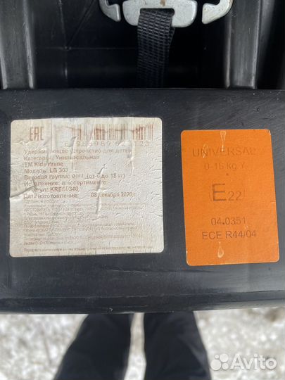 Детское автокресло