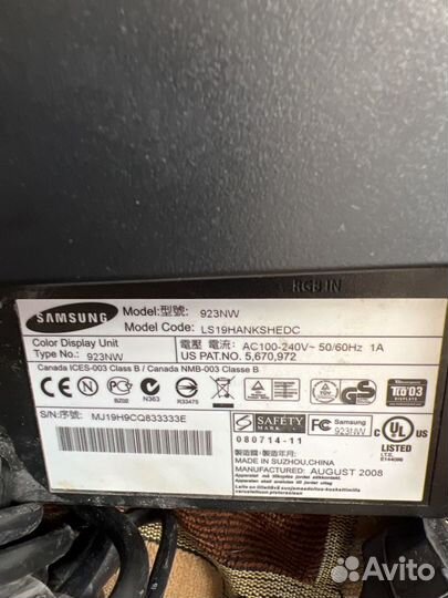 Монитор Samsung SyncMaster 923NW, 1440x900