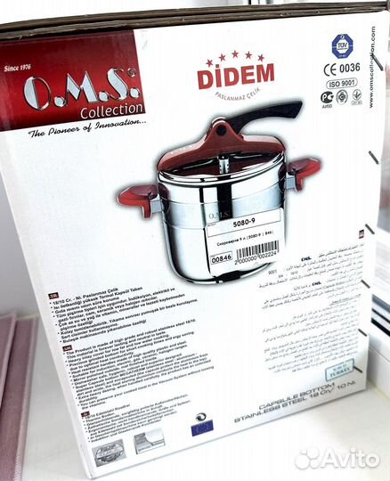 Скороварка новая