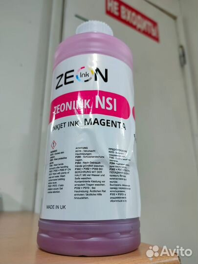 Чернила экосольвентные zeonink NSI красные
