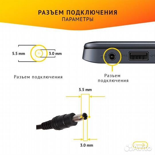 Блок питания TopON TOP-SA04