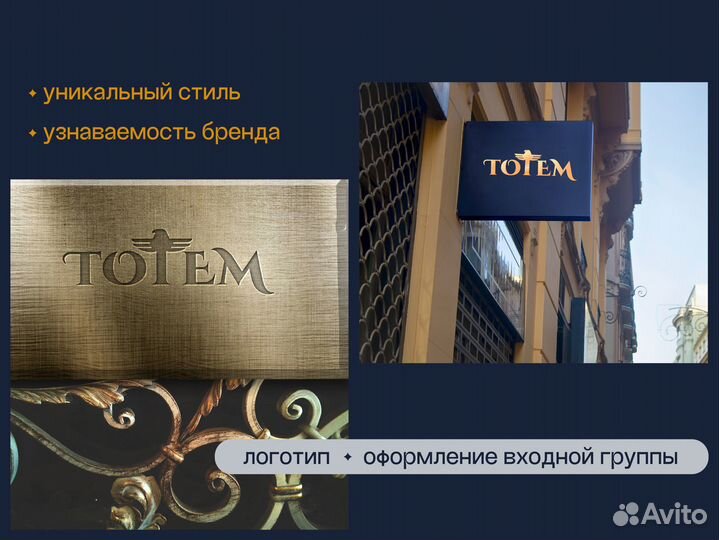 Графический дизайн, логотип, инфографика