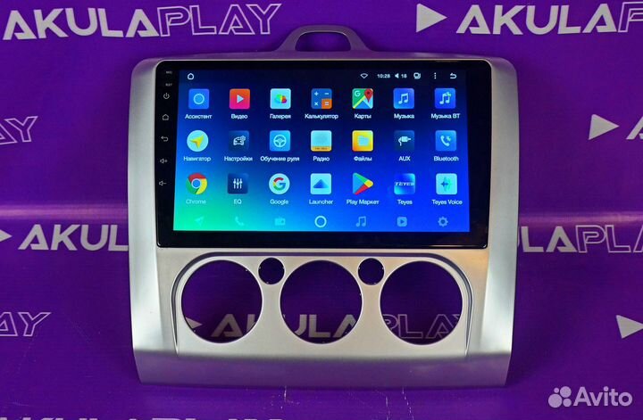 Магнитола Ford Focus 2 2005-2010