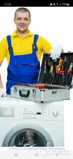 Ремонт стиральных машин, электропечей, электроплит