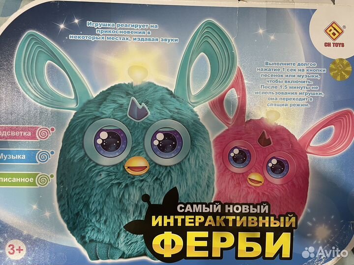 Ферби интерактивная игрушка