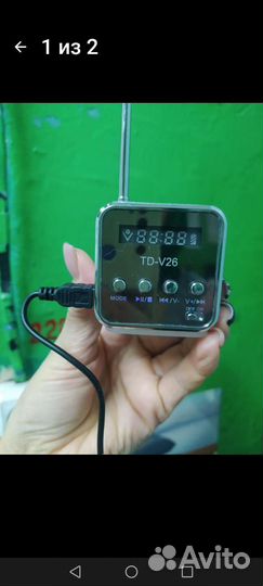 Портативное радио FM