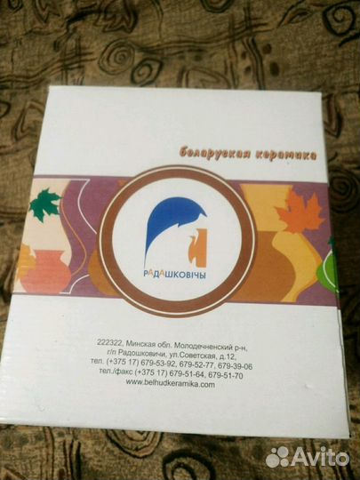 Ёмкость для запекания 