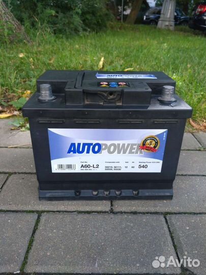 Аккумулятор бу