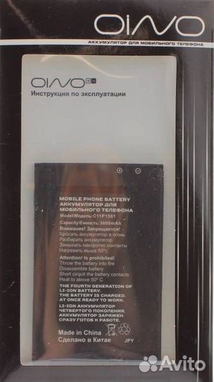 Аккумулятор для Asus ZenFone 2 Laser ZE601KL/ZE550