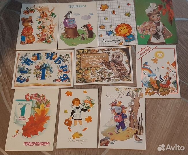 Открытки СССР и России