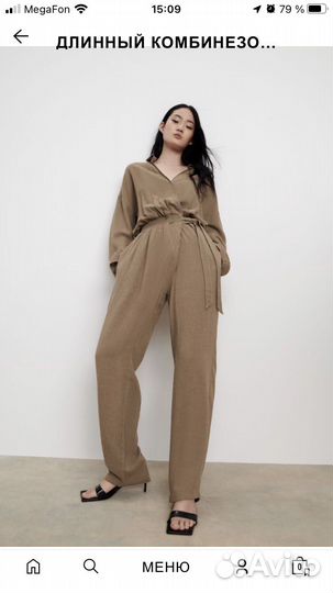 Комбинезон Zara