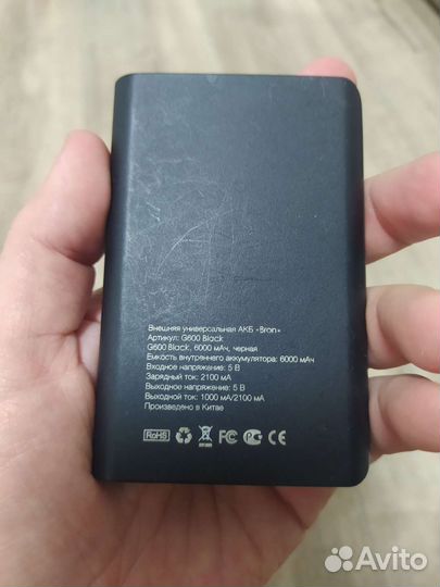 Powerbank внешняя акб Bron G600