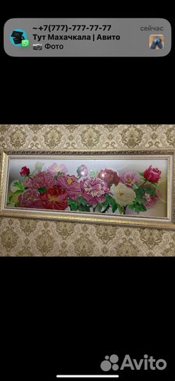 Картина со стразами