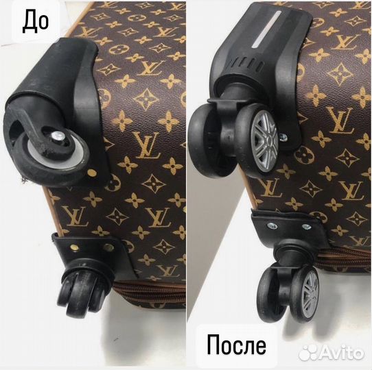 Ремонт сумок и чемоданов