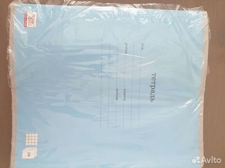 Тетради для школы 24, 18 и 12 листов