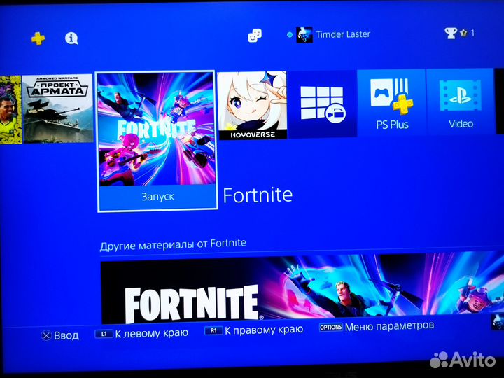 Sony PlayStation 4 Slim 500gb