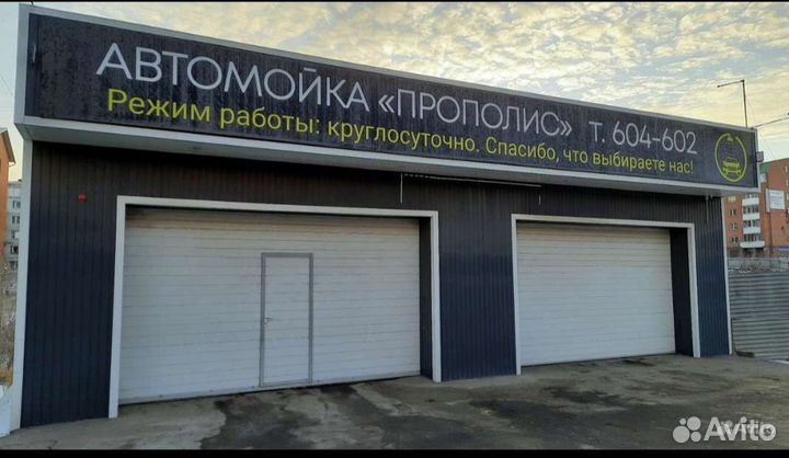 Автомойщик в Юбилейный Прополис