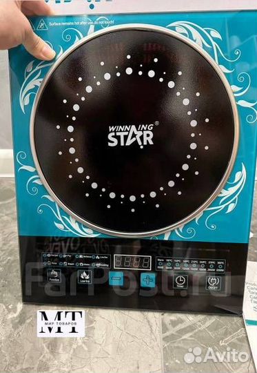 Настольная индукционная плитка Winning star 2200W