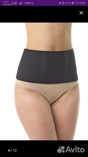 Бандаж для беременных и после родов