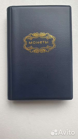 Коллекция иностранных монет 120шт