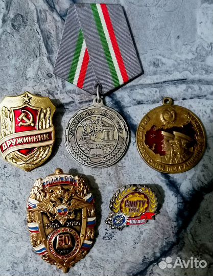 Знаки и медали