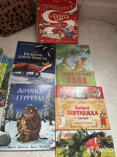 Детские книги