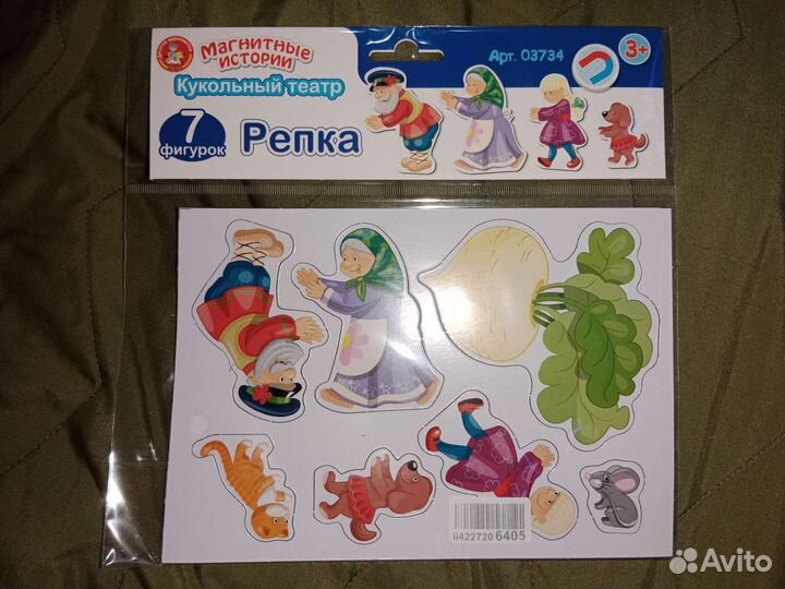 Магниты детские сказка,сортер