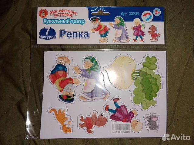 Магниты детские сказка,сортер