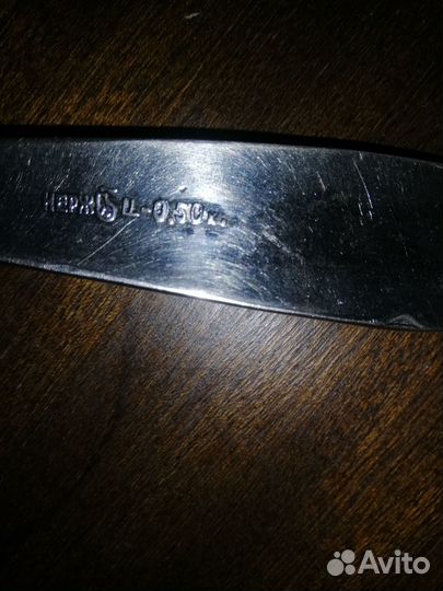 Шумовка СССР нержавейка