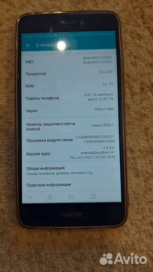 Телефон honor 8 lite