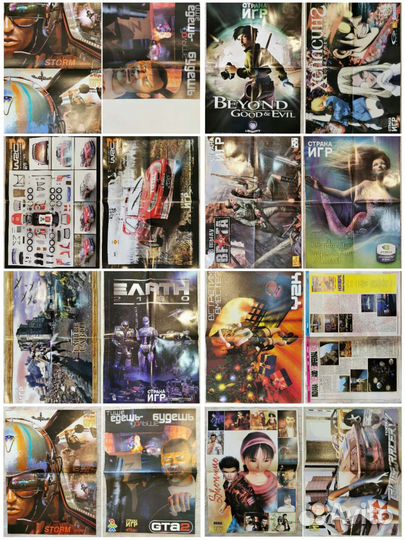 Постеры #1. Страна игр, Игромания и др. журналы