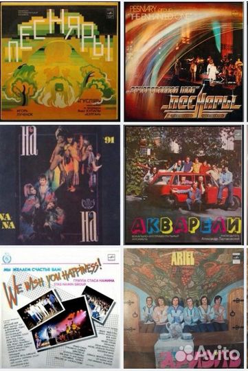 Виниловые пластинки