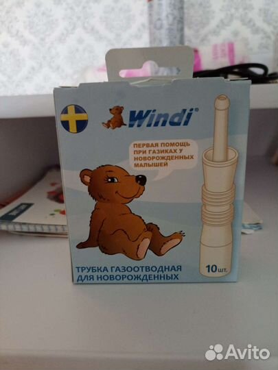 Газоотводные трубочки для новорождённых