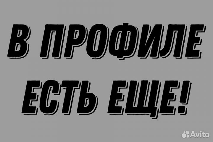 Термоконтейнер