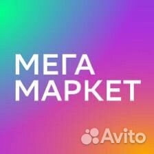 Промокод Мегамаркет скидка 1000 от 2000