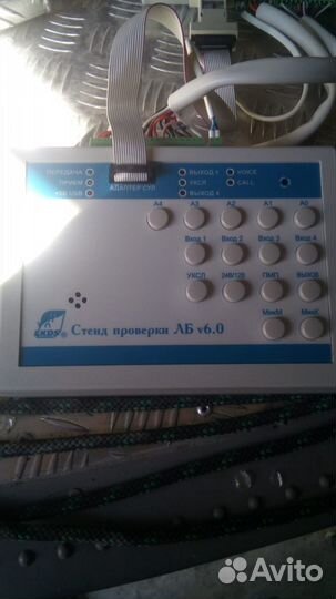 Стенд проверки лбv6
