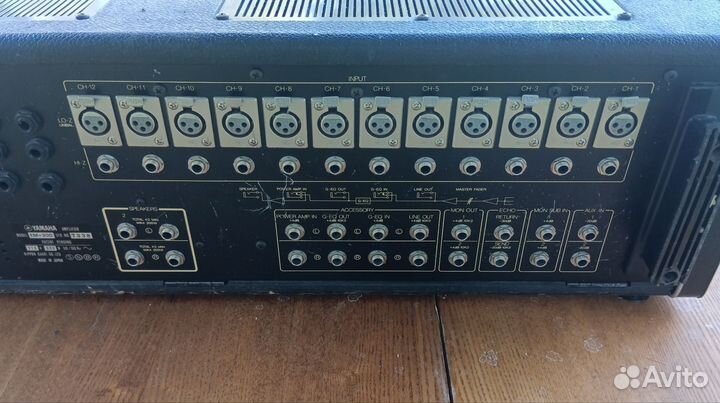 Активный микшерный пульт Yamaha