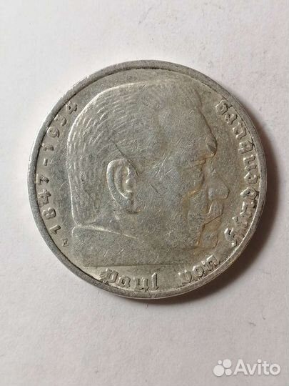 Серебро Германии